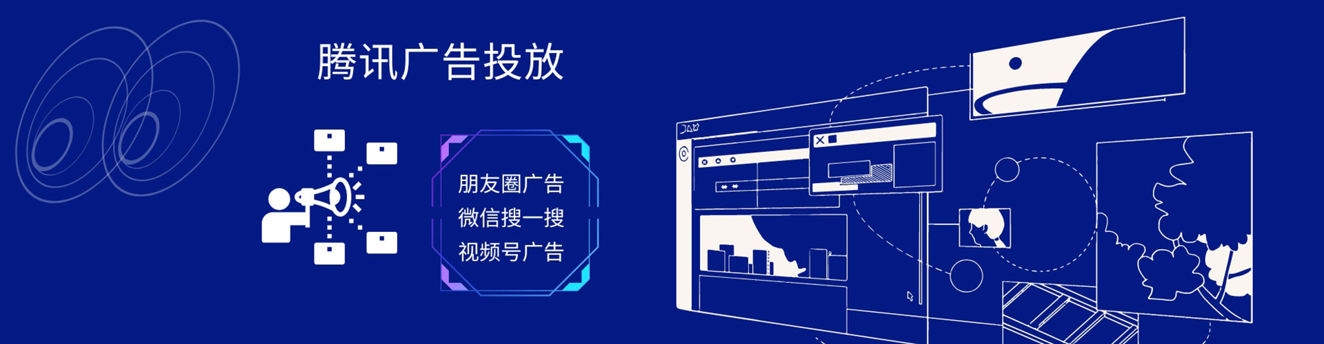 牟定信息流开户